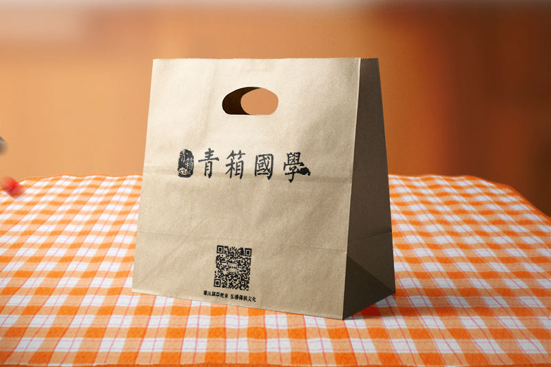 環(huán)保購(gòu)物袋