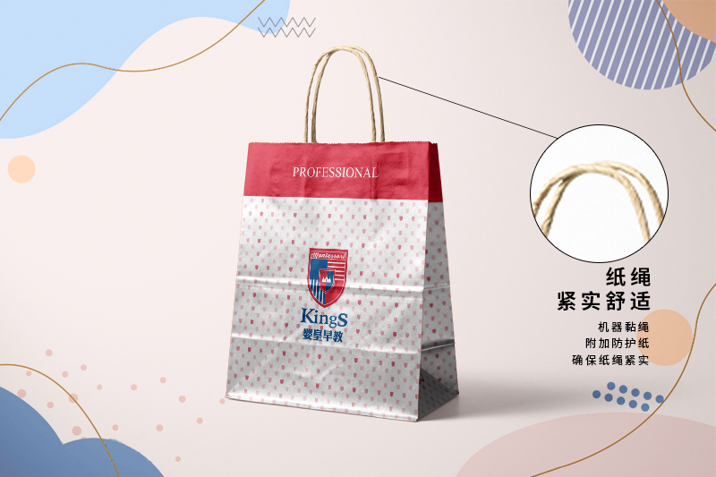 牛皮紙紙袋工廠設計印刷案例