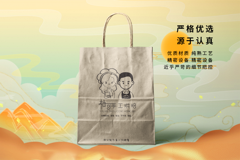 牛皮紙袋設計